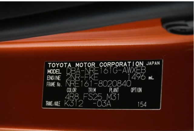COROLLA FIELDER 2016 G