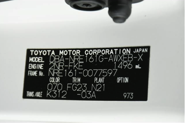 TOYOTA COROLLA FIELDER 2019 G